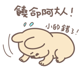 Johnny&Bonnie-fall in love sticker #7339703