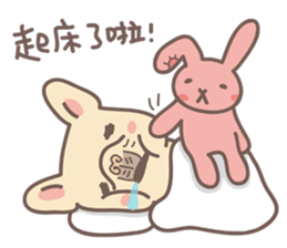 Johnny&Bonnie-fall in love sticker #7339717