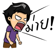 Purple Shirt Men II sticker #7339990