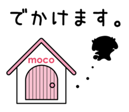 moco chan & P chan sticker #7340058