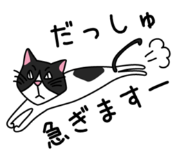 moco chan & P chan sticker #7340059