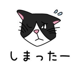 moco chan & P chan sticker #7340071