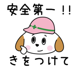 moco chan & P chan sticker #7340075