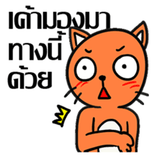 Mad Cat Diary sticker #7340172