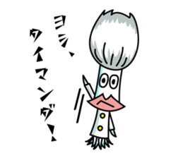 Ika and Tako sticker #7340245