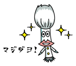 Ika and Tako sticker #7340246