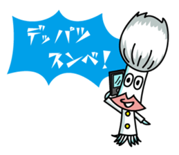 Ika and Tako sticker #7340250