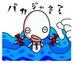 Ika and Tako sticker #7340269