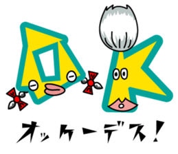 Ika and Tako sticker #7340280