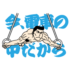 Life Of Mr.Mote Macho.