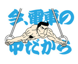 Life Of Mr.Mote Macho. sticker #7340485