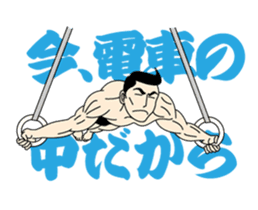 Life Of Mr.Mote Macho. sticker #7340485