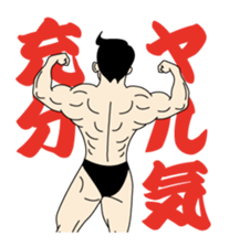 Life Of Mr.Mote Macho. sticker #7340489