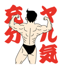 Life Of Mr.Mote Macho. sticker #7340489