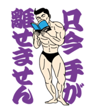 Life Of Mr.Mote Macho. sticker #7340490