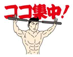 Life Of Mr.Mote Macho. sticker #7340491