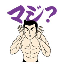 Life Of Mr.Mote Macho. sticker #7340492