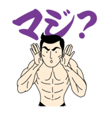 Life Of Mr.Mote Macho. sticker #7340492