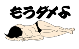 Life Of Mr.Mote Macho. sticker #7340494