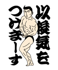 Life Of Mr.Mote Macho. sticker #7340499