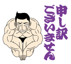 Life Of Mr.Mote Macho. sticker #7340500