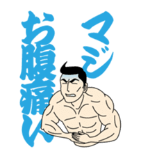 Life Of Mr.Mote Macho. sticker #7340501