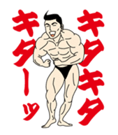 Life Of Mr.Mote Macho. sticker #7340504