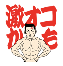 Life Of Mr.Mote Macho. sticker #7340507