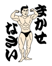 Life Of Mr.Mote Macho. sticker #7340508