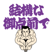 Life Of Mr.Mote Macho. sticker #7340509