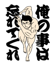 Life Of Mr.Mote Macho. sticker #7340510