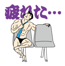 Life Of Mr.Mote Macho. sticker #7340511