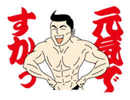 Life Of Mr.Mote Macho. sticker #7340513