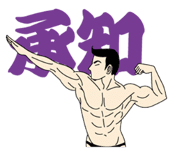 Life Of Mr.Mote Macho. sticker #7340514