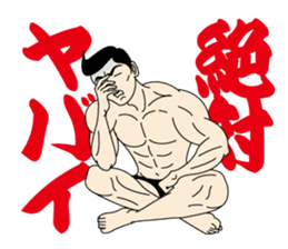 Life Of Mr.Mote Macho. sticker #7340515