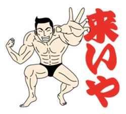 Life Of Mr.Mote Macho. sticker #7340517