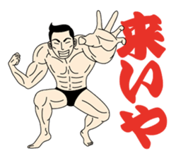 Life Of Mr.Mote Macho. sticker #7340517