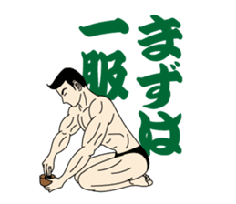 Life Of Mr.Mote Macho. sticker #7340518