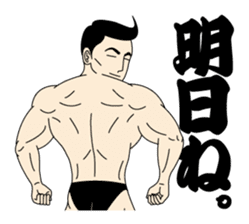 Life Of Mr.Mote Macho. sticker #7340519