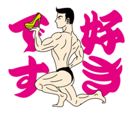 Life Of Mr.Mote Macho. sticker #7340521