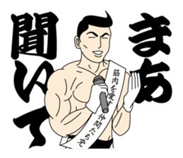 Life Of Mr.Mote Macho. sticker #7340522