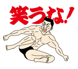 Life Of Mr.Mote Macho. sticker #7340523