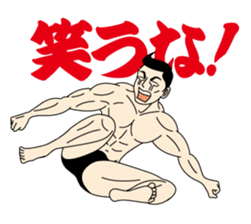 Life Of Mr.Mote Macho. sticker #7340523