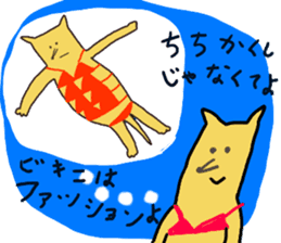 BIKINIchan sticker #7340610