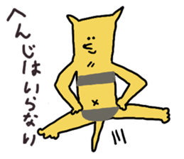 BIKINIchan sticker #7340628