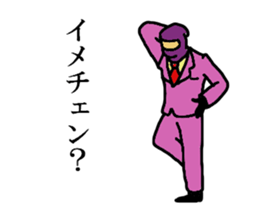 salary ninja 3 sticker #7340686