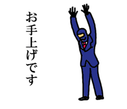 salary ninja 3 sticker #7340689