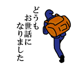 salary ninja 3 sticker #7340690