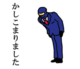 salary ninja 3 sticker #7340693