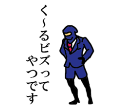 salary ninja 3 sticker #7340694